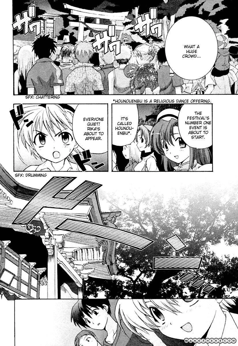 Higurashi no Naku Koro ni ~ Onikakushi Chapter 2 37